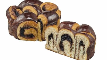 Godiva Blingerie New "Torbillon" Bread with Damand Cream & Chocolate Chips!
