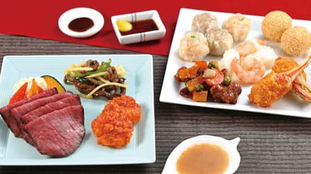 Kiyoken "DELI set to enjoy at home" 3 types! Assorted Chinese delicacies such as "shumai"