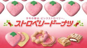 Mister Donut's first "strawberry-shaped" donut is here! "Strawberry donuts" that feel spring