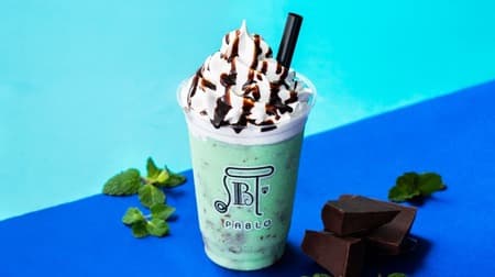 Chocomin party attention! Check out all the new chocolate mint products, such as "Gari-gari-kun Rich Chocolate Mint" and "Pablo Smoothie Drinking Chocolate Mint"