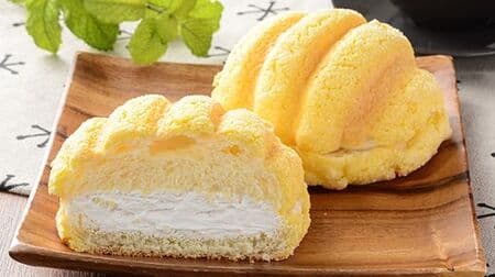 Lawson "Crispy cookie whipped melon bread" "Cheese Danish" and other new arrival bread summary!