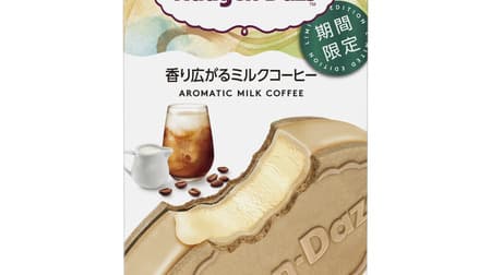 Haagen-Dazs Crispy Sandwich "Milk coffee with a fragrance" The rich scent of coffee that fills your mouth