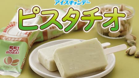 551HORAI "Pistachio Popsicle" with nuts and paste.