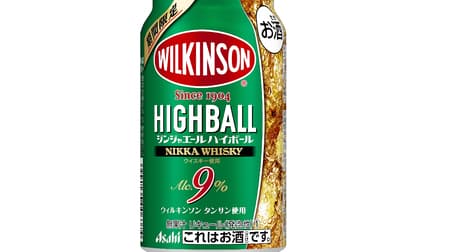 "'Wilkinson' Highball Limited Time Ginger Ale" Strongly carbonated and refreshing taste!