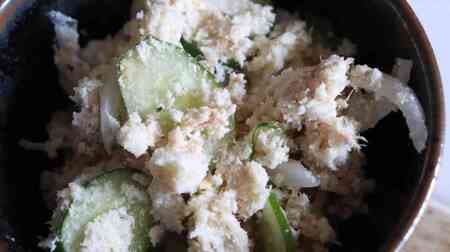 Okara Tuna-Mayonnaise Salad Recipe! The umami of canned tuna and mayonnaise matches the richness of okara!
