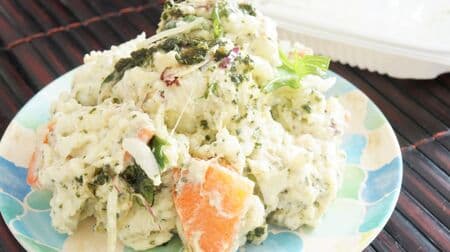 Seijo Ishii "Oita Prefecture Oita Potato Salad" Exquisite! It becomes a refreshing flavor habit using 20 perilla leaves