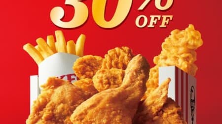 3 great deals on Kentucky "30% OFF pack"! Combination of original chicken, kernel crispy, potatoes, etc.