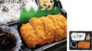 Lawson will have a healthy-oriented “not fried” chicken cutlet lunch box!