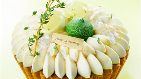 "Tokyo Lemon Sweets" using lemons from Ogasawara Atelier Anniversary to "Tokyo Lemon Jewelry Cheese Tart" etc.