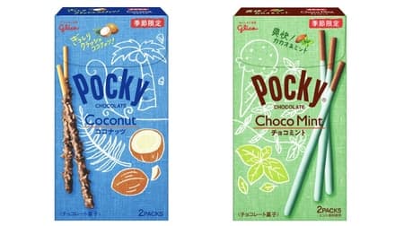 Two new Pocky items! Expected "Pocky [chocolate mint]" and "Pocky [coconut]"