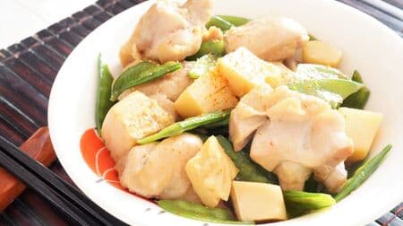 A simple recipe for "boiled chicken bamboo shoots" soaked in soup stock! Add fragrance with sesame oil