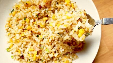 7-ELEVEN 7 Premium Frozen Fried Rice "Stir-fried oily fried rice" "Stir-fried finest fried rice" Eat and compare! Is the high-priced "stir-fried fried rice with direct fire" excellent in cost performance?