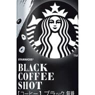 「スターバックス ブラックコーヒーショット」アマゾン限定！深煎りロースト豆の無糖コーヒー