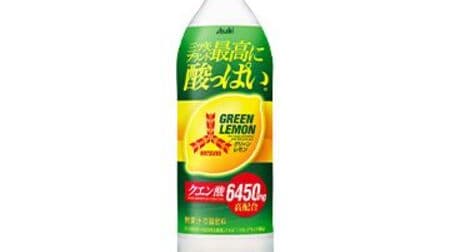 The best sourness of the "Mitsuya" brand "" Mitsuya "Green Lemon" is refreshing with strong carbonic acid! Contains 6450 mg of citric acid
