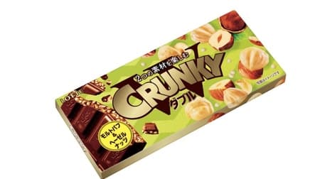 "Cranky double [hazelnut]" Two ingredients, crispy puff and crispy nuts