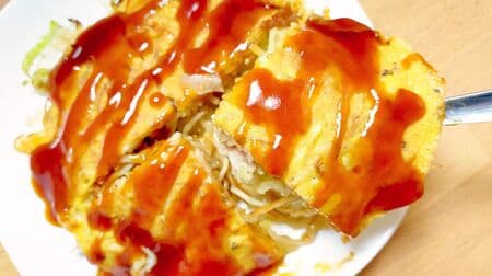 Eat and compare 7-ELEVEN Premium "Seafood Okonomiyaki" and "Hiroshima Okonomiyaki"! Which is better, taste, volume or price?