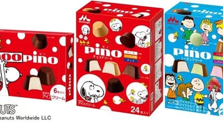 Pino x Snoopy collaboration! Introducing the cute boxed "Pino", "Pino Chocolate Sort", and "Pino Season Assort"