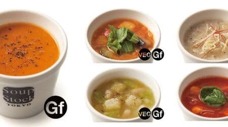 Soup Stock Tokyo Gluten-free compatible soup! 5 kinds such as "Omar shrimp bisque" and "Tokyo Samgyetang"