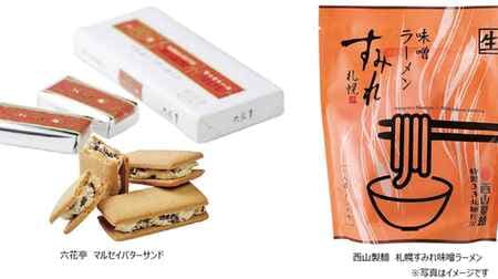 Life: "Hokkaido Fair" to support production areas that support the tourism industry, Rokkatei Marusei Butter Sandwich, Sapporo Sumire Miso Ramen, etc.
