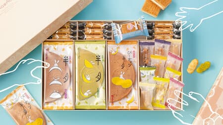 Sugar butter tree, Kamakura half moon, etc. "Paku and Mog Sweets Selection" Father's Day limited special box!