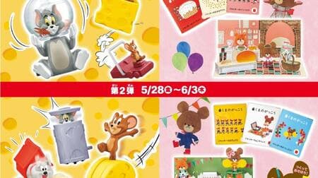 Mac Happy Set "Tom and Jerry" with fun gimmicks! "The Bears' School" paper craft