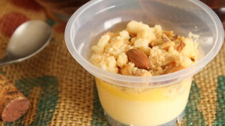 [Tasting] FamilyMart "Crispy Toro-ri Pudding" Nuts and crumble with smooth custard!