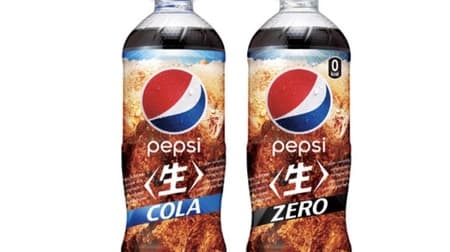 The highest level of exhilaration in Pepsi history! ?? "Pepsi [raw]" Fresh taste of raw cola spice