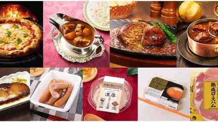 FamilyMart "Mom's Dining Room Premium" Frozen pizza, beef curry, yellowtail teriyaki, etc.! 7 new works