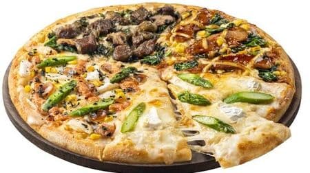 Domino's Pizza "Quattro Nippon" Meita Mayomochi, Hokkaido Cheese, Chiquiteri and other 4 "Japanese flavors" can be enjoyed with one piece!