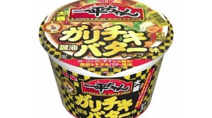 Garlic x butter x soy sauce solid type !? New ramen is now available in "Ippei-chan Omori"!