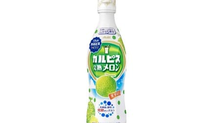 Limited time offer "Calpis ripe melon" Firmly ripe and mellow melon