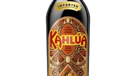 "Kahlua Blonde Roast Style" Citrus scented coffee liqueur! Soda split is also recommended