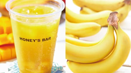 Honeys Bar "Luxury Mango-Fruit Gorotto-" "King of Bananas Sweet-Mature King" Two kinds of smoothies are now available!