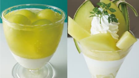 Ginza Senbiya "Crown Melon Fair" for a limited time! "Crown Melon Blancmange" and "Crown Melon Parfait" are now available