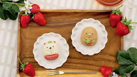 FamilyMart "Eat trout Sumikko Gurashi Strawberry ver." Japanese sweets of polar bear and pork cutlet! Chubby three-dimensional and cute