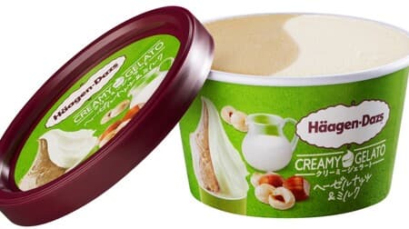 Haagen-Dazs Creamy Gelato "Hazelnut & Milk" "Mango & Passion Fruit" Recommended for "Eat Neri"!