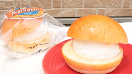 【実食】カルディ「マリトッツォ」人気すぎてレア！？柔らかいパンにオレンジピール入り生クリームをサンド