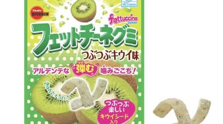 "Fettuccine gummy crushed kiwi flavor" from Bourbon! Gummy candies with a pleasant texture