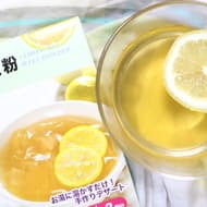 【実食】台湾気分「FUNN オーギョーチゼリーの素（檸檬愛玉凍粉）」でちゅるんっと爽やかゼリーが簡単に！お湯に溶かして冷やすだけ