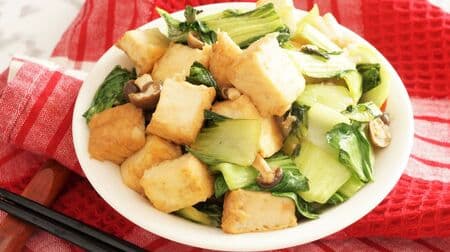 Simple recipe "Atsuage bok choy fried in oyster" As a side dish on a busy day! Rich taste and light texture