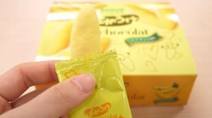What is chocolate-covered "Bakauke"? "Bakauke specialty store" opens at Tokyo Station