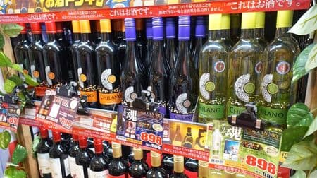 "Sweet Donki / Sake Donki" opens at Tokyo Station! Over 2,000 kinds of rare sweets and sake in the world!