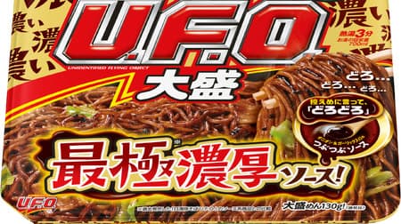 To say the least, "Muddy" "Nissin Yakisoba UFO Daisheng Saigoku Rich Sauce" Tsubu Onion & Garlic Umami!