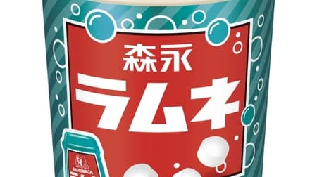 The first ever chilled cup drink "Morinaga Ramune" can be drunk! Glucose blended refreshing taste