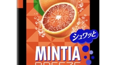 「ミンティアブリーズ スパークリングオレンジ」本格的なブラッドオレンジのおいしさ！