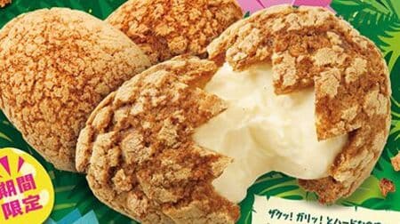 ビアードパパ「ブルーベリーチーズケーキ」「恐竜のガリガリたまごシュー」大人気シュークリームが今年も！