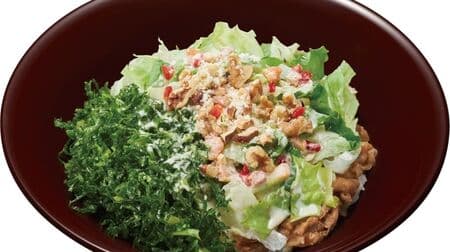 Sukiya "Caesar Lettuce Gyudon Superfood MIX" Uses bittersweet kale, fragrant walnuts, and almonds!