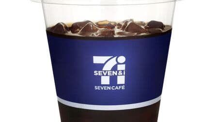 100 yen coffee "7-ELEVEN Cafe" renewed with a high aroma! New "7-ELEVEN Cafe Luxury Kirimanjaro Blend" is also available