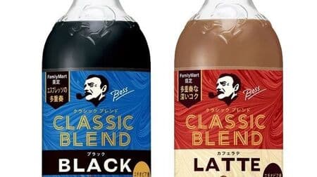 "Boss Classic Blend Black / Latte" FamilyMart Limited! There is also a campaign to get a free voucher for Craft Boss
