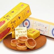 北海道 清月 チーズケーキ “赤いサイロ” 発売25周年記念「長いサイロ」登場！パッケージには遊べるカーリングボードゲームをデザイン